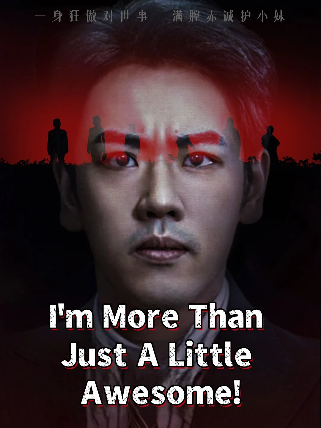 I'm More Than Just A Little Awesome!